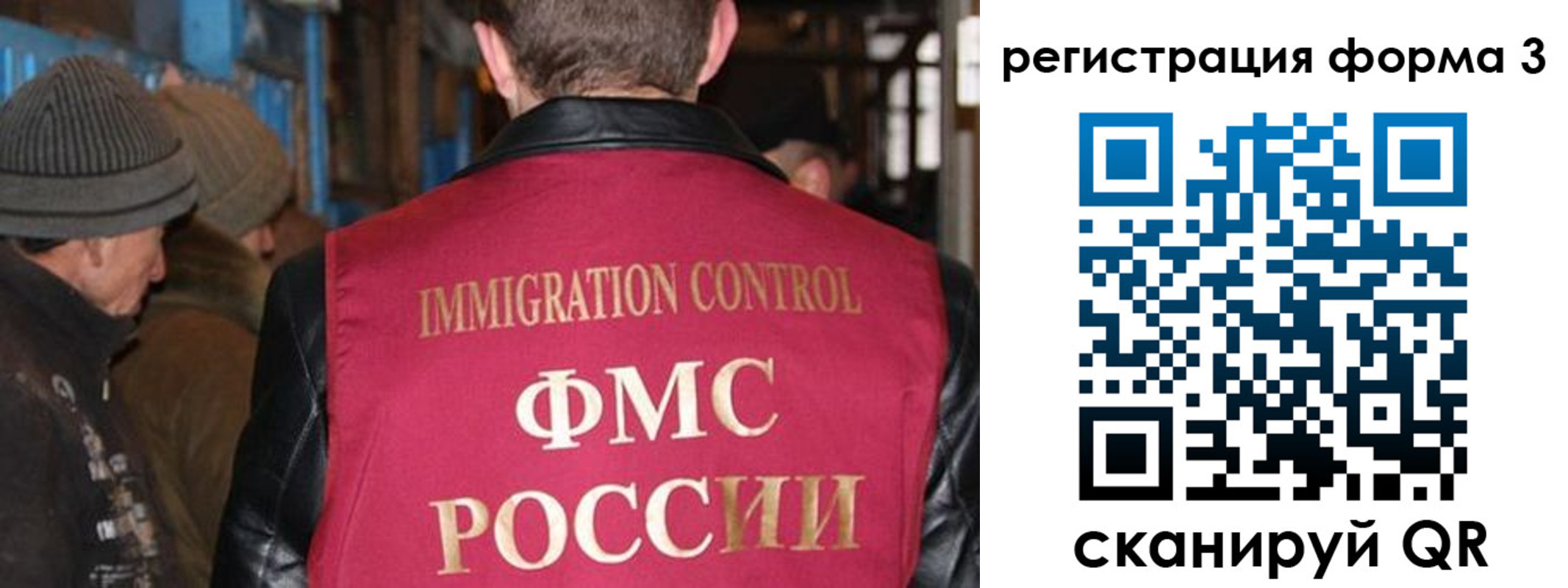 купить прописку в Полысаево