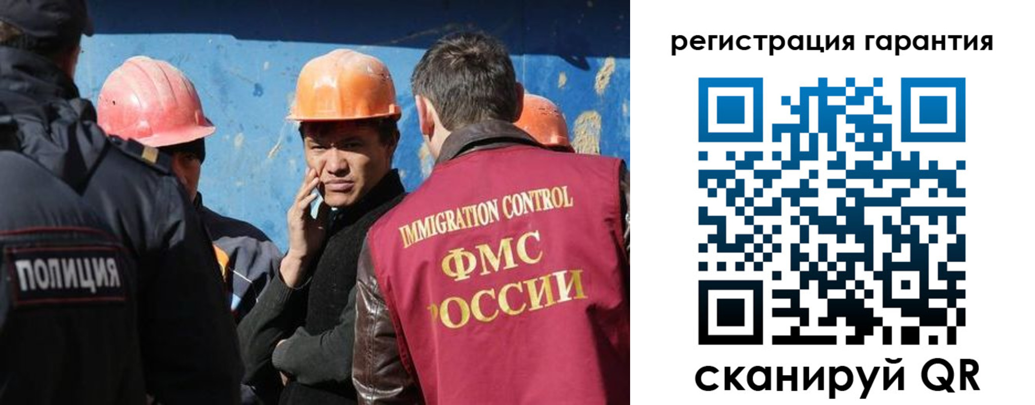 регистрация в Полысаево